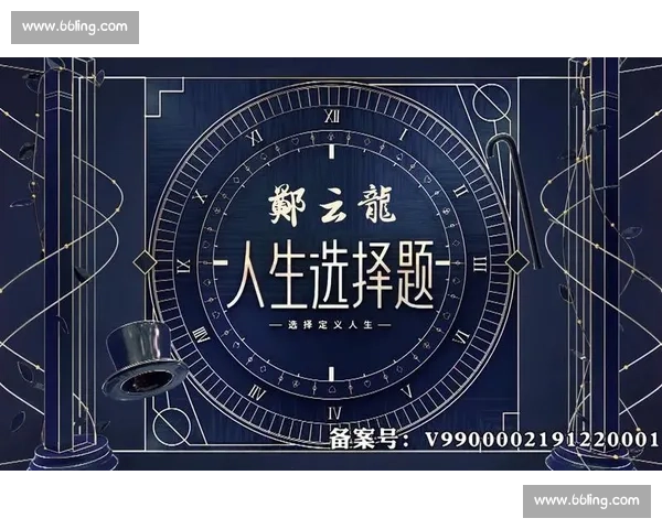 胜负已分背后的战略博弈与人性抉择深度解析及时代启示思考全景观